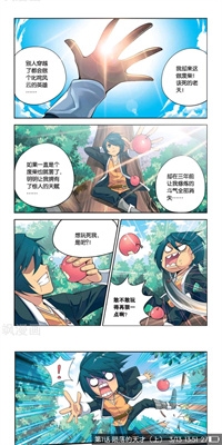 异次元漫画app下载安装