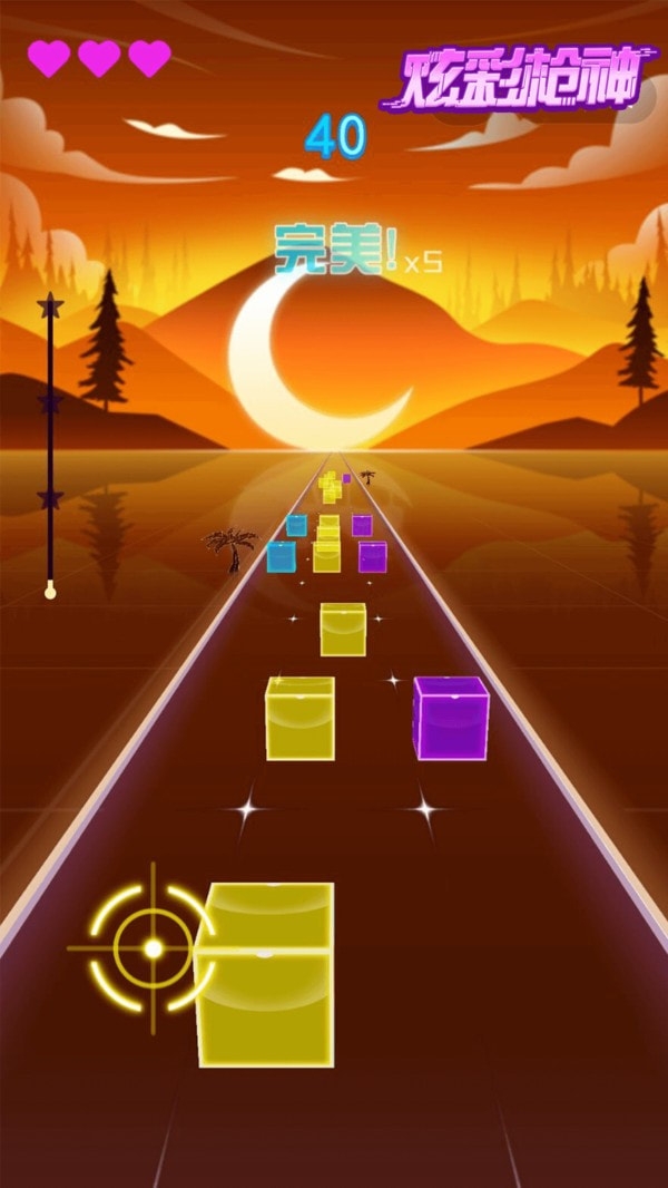 炫彩枪神游戏下载