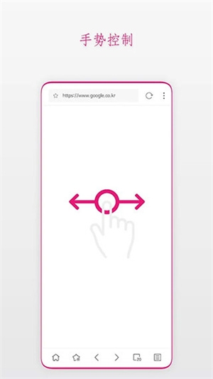 Stargon浏览器最新版下载