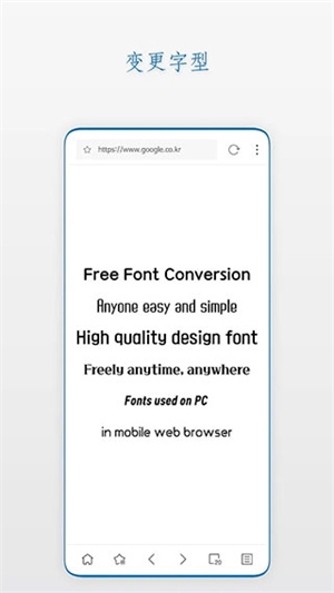 Stargon浏览器最新版下载
