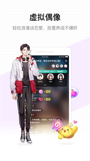 哩扣哩扣app下载