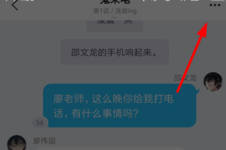 快点阅读最新版下载