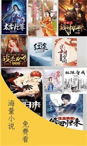 咔酱小说最新版下载