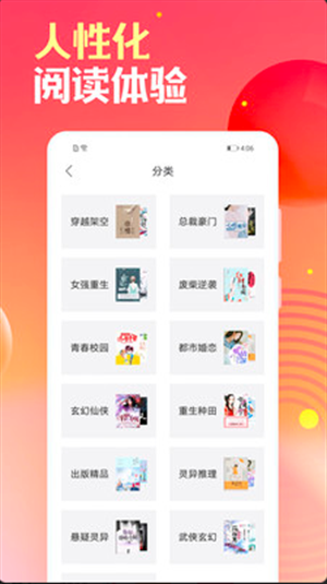 栀子欢小说app下载