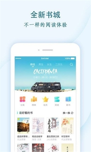 青瓜小说app下载