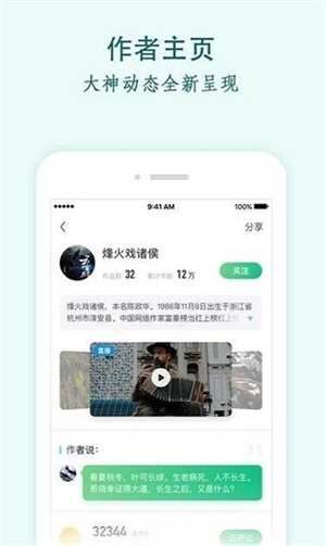 青瓜小说app下载