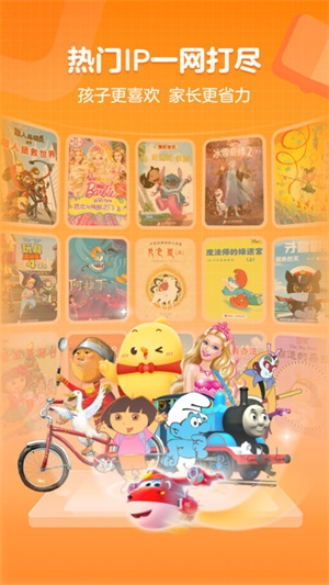 叫叫绘本app下载