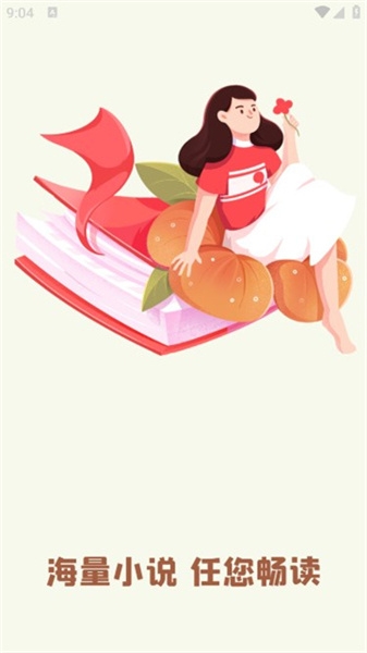 灵梦小说最新版下载