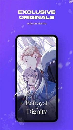 manta安卓版下载
