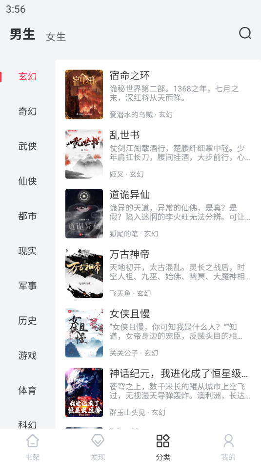 小小星阅读app下载