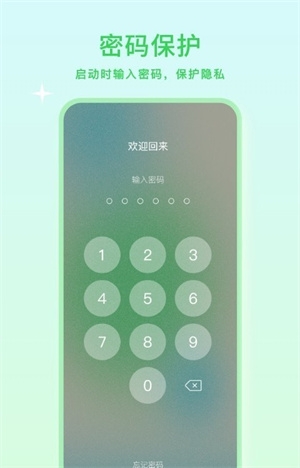 小微美颜app下载