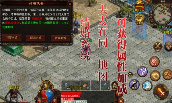 润和微变游戏下载