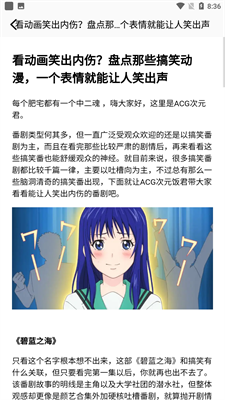 无染二次元官方版下载