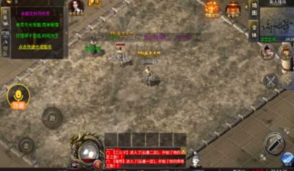 凤天攻速三职业官方版下载