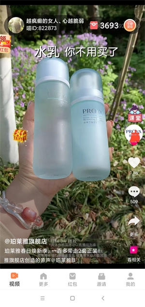 快乐速算赚钱软件下载安装