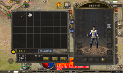 大宝180合击游戏下载