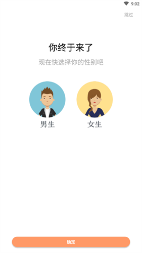 红猫小说app下载