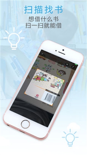 共享阅读app下载