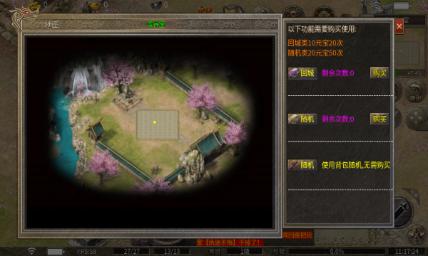 大宝180合击游戏下载