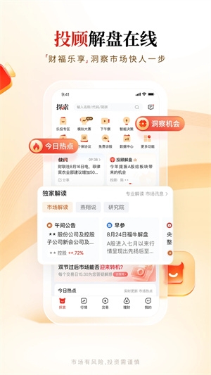 华福小福牛app官网版下载