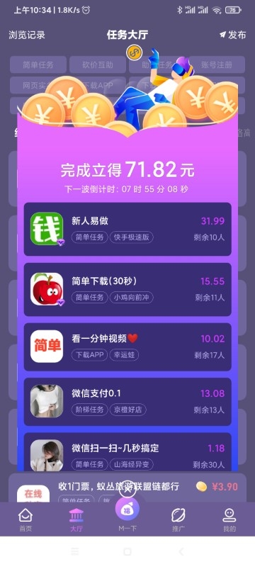 梦单app官网版下载