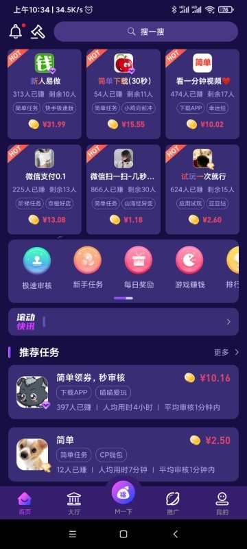 梦单app官网版下载