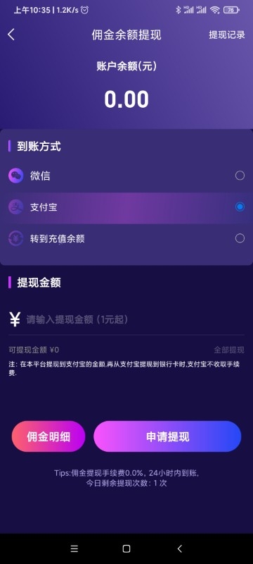 梦单app官网版下载