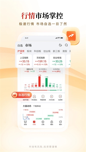 华福小福牛app官网版下载