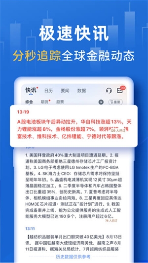 口袋贵金属app下载官方版