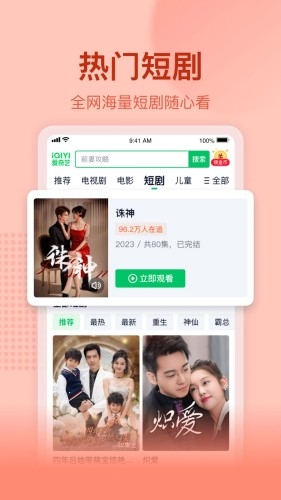 万利达影院下载