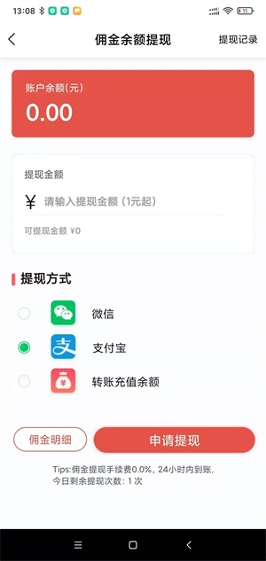 得帮app下载