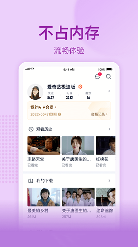 万利达影院下载