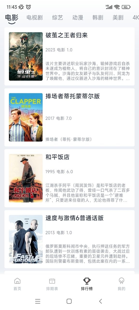 ah视频最新安装包下载