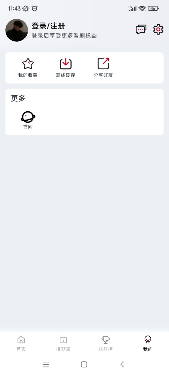 ah视频最新安装包下载