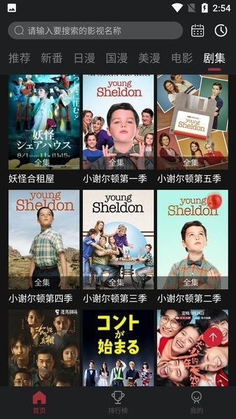 喵次元官方正版下载