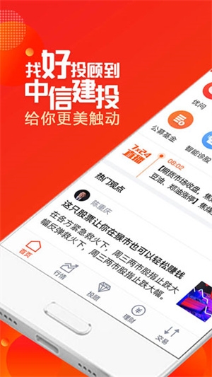 蜻蜓点金app官网版下载