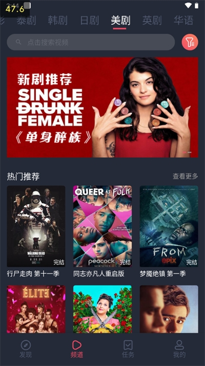 泰圈app官方下载最新版2024