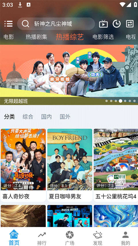 龙门视频app官网最新版下载