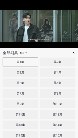 新良人剧场官方版下载