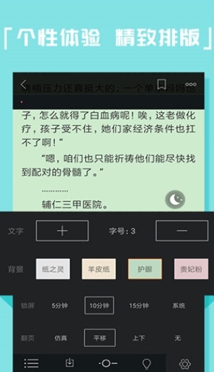 kk电子书app下载