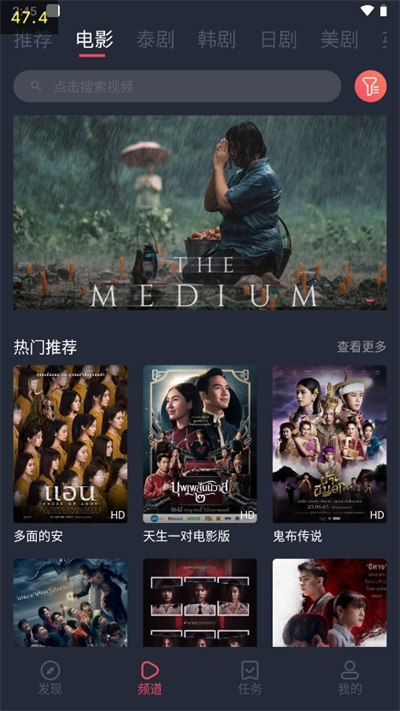 泰圈app官方下载最新版2024