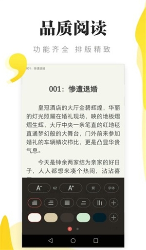 翻书阅读app下载