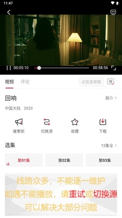 兄弟影视官方版下载