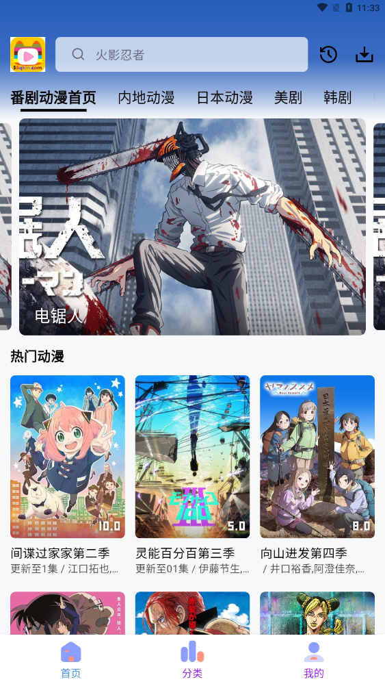 乐番视界app最新版本下载安装