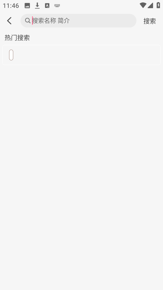 夜猫追剧app官网版下载