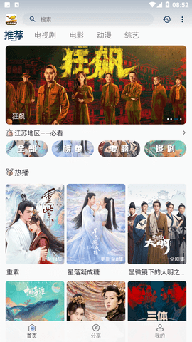 蜂鸟视频免费版下载