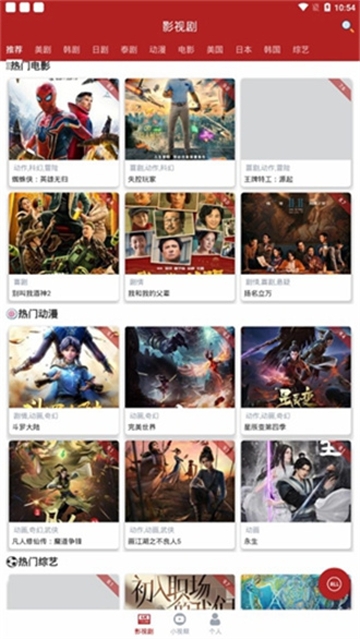 全剧得旧版本下载