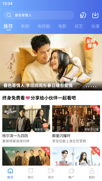 蓝猫视频最新版本下载