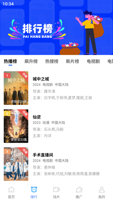 蓝猫视频最新版本下载