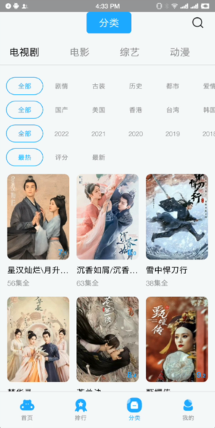 河神视频官方版下载